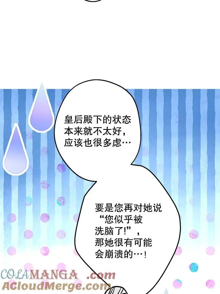 107.借我你的肩膀 第19页