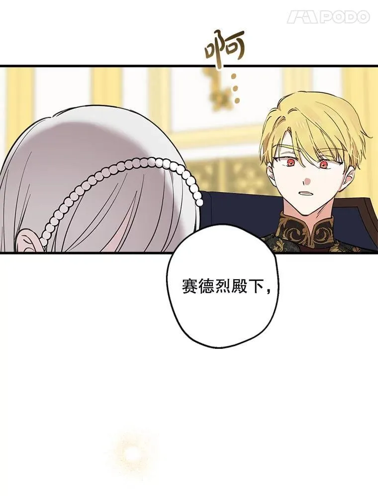 107.借我你的肩膀 第24页