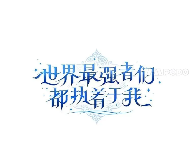 107.借我你的肩膀 第27页