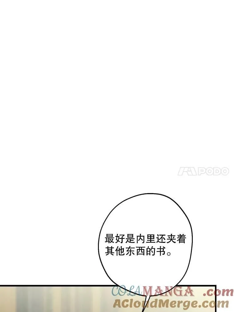 107.借我你的肩膀 第34页