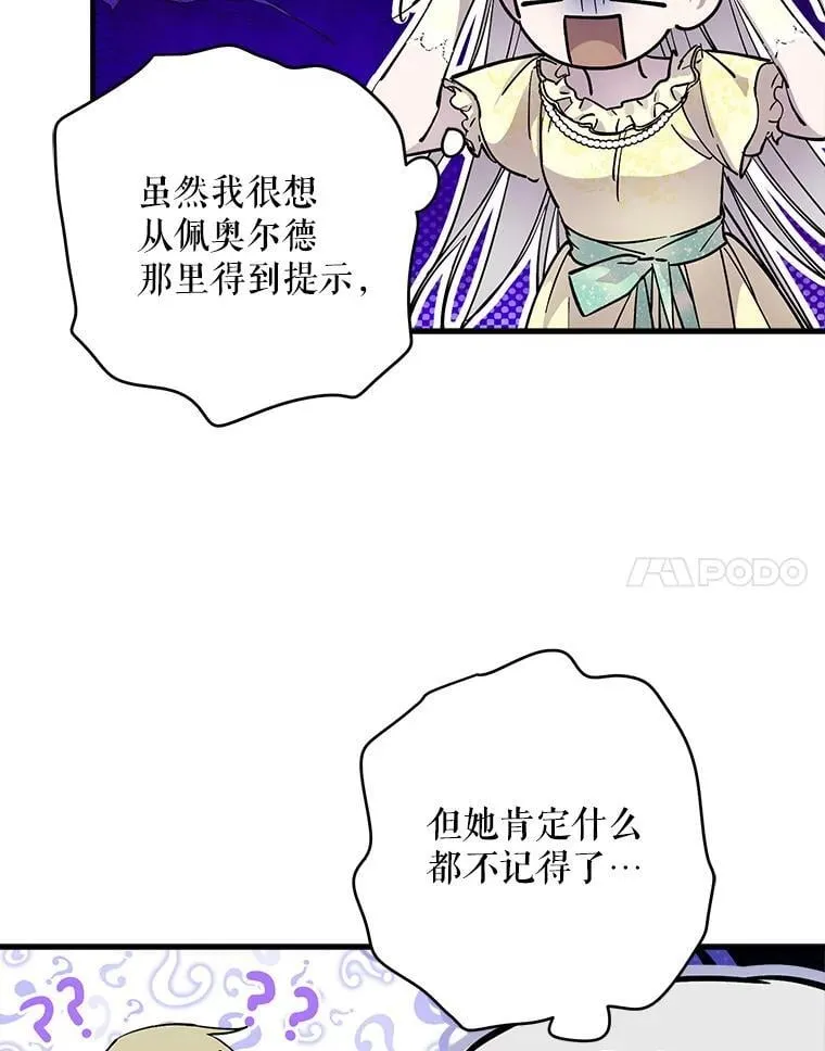 107.借我你的肩膀 第44页