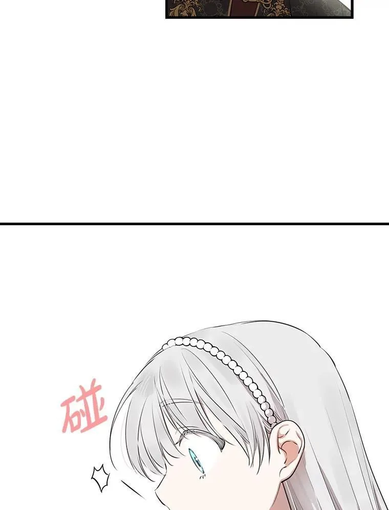 107.借我你的肩膀 第48页