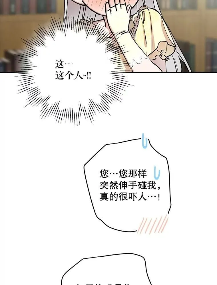 107.借我你的肩膀 第53页
