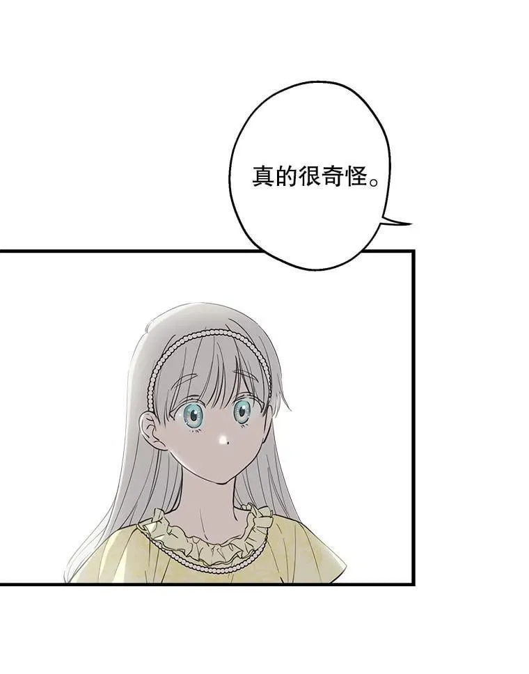 107.借我你的肩膀 第59页