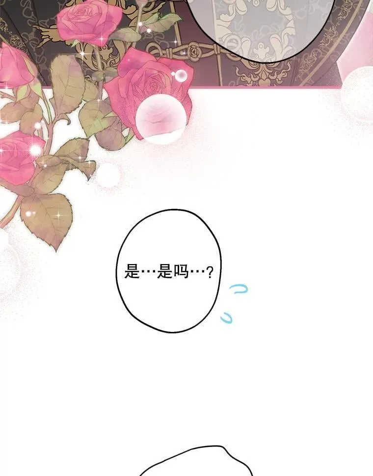 107.借我你的肩膀 第62页