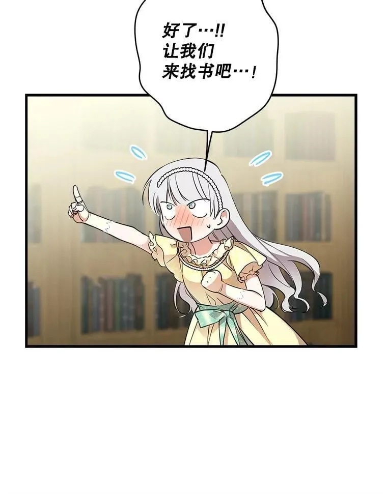 107.借我你的肩膀 第63页