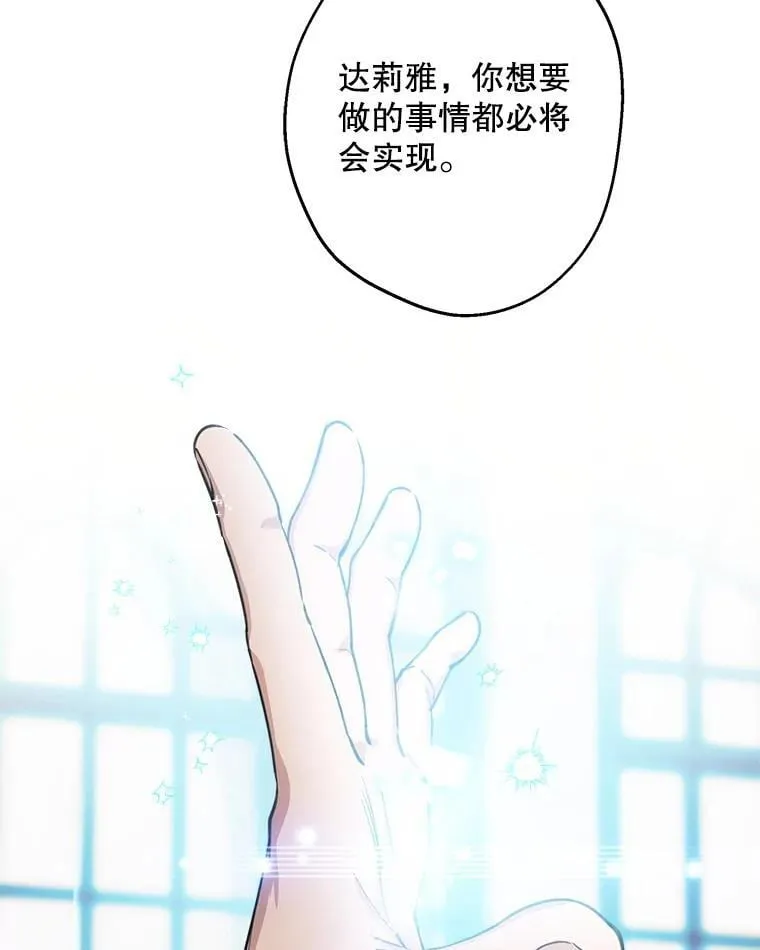 107.借我你的肩膀 第65页