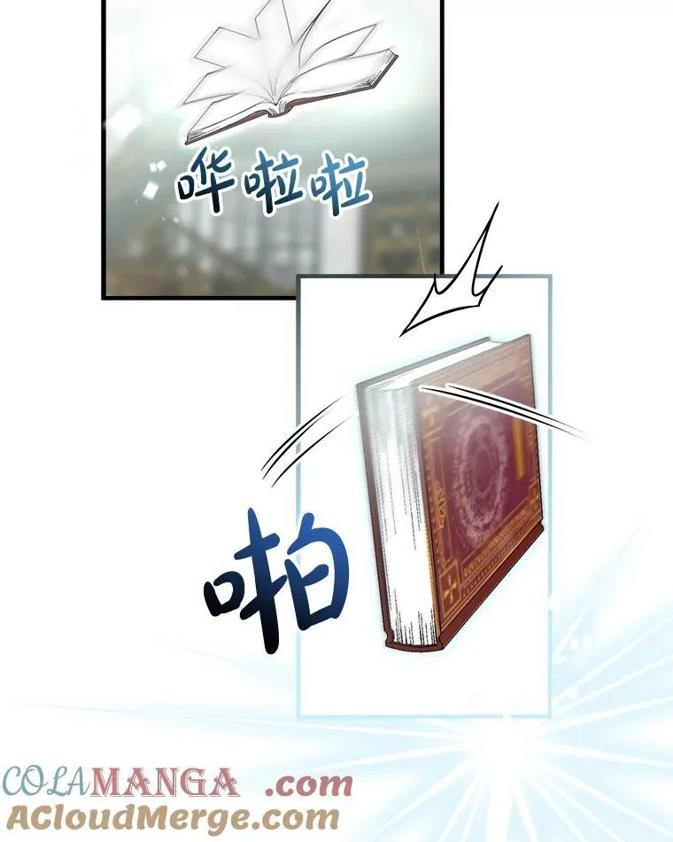 107.借我你的肩膀 第76页