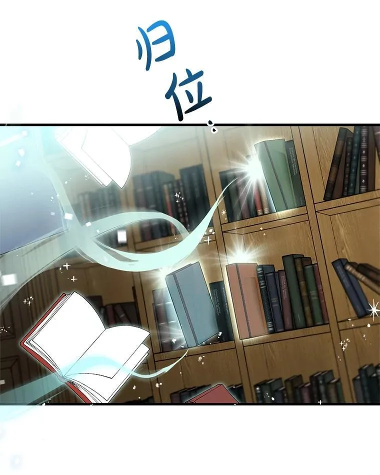 107.借我你的肩膀 第83页
