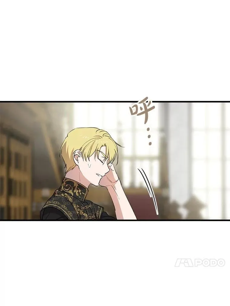 107.借我你的肩膀 第84页