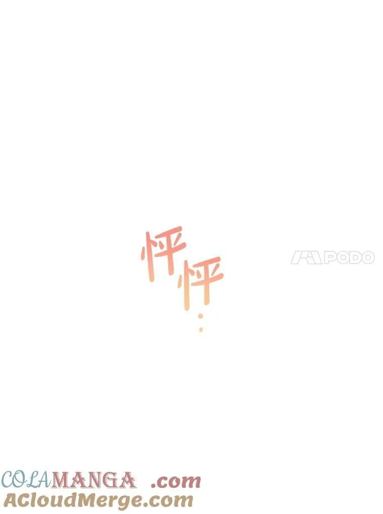 107.借我你的肩膀 第94页