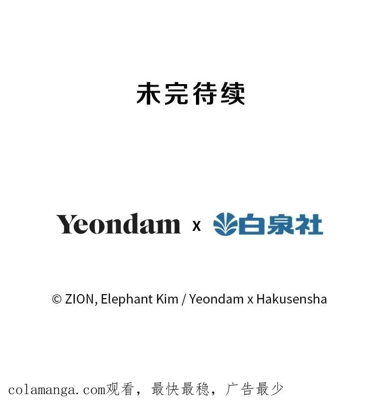 107.借我你的肩膀 第95页