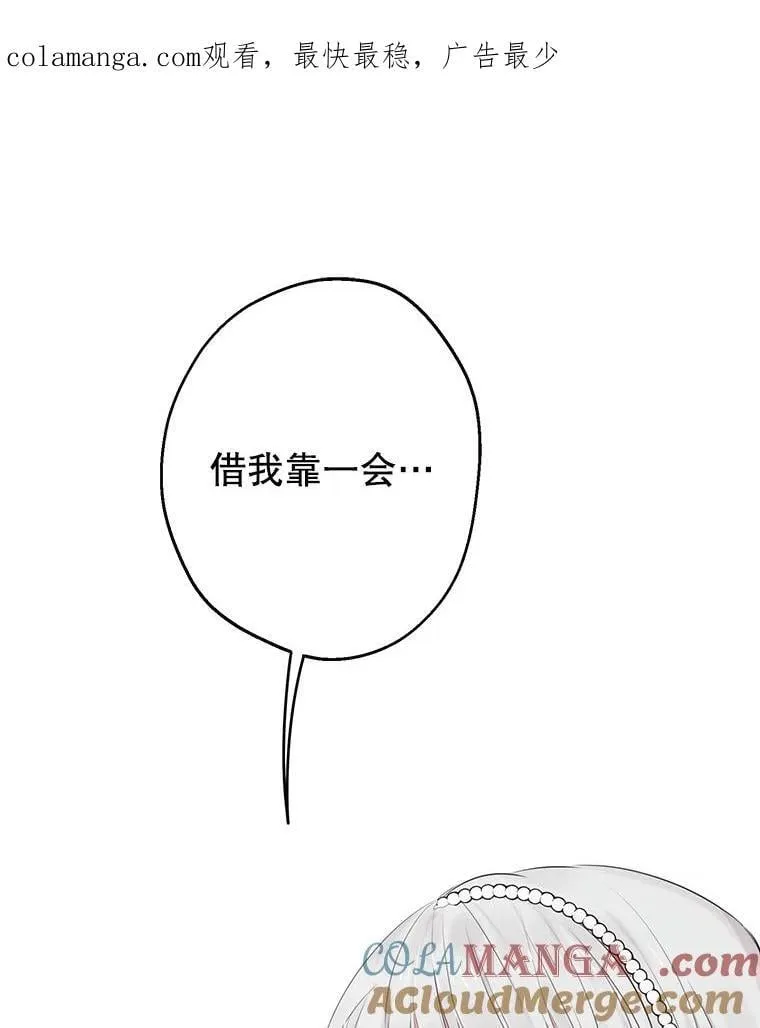 108.不是那种关系 第1页