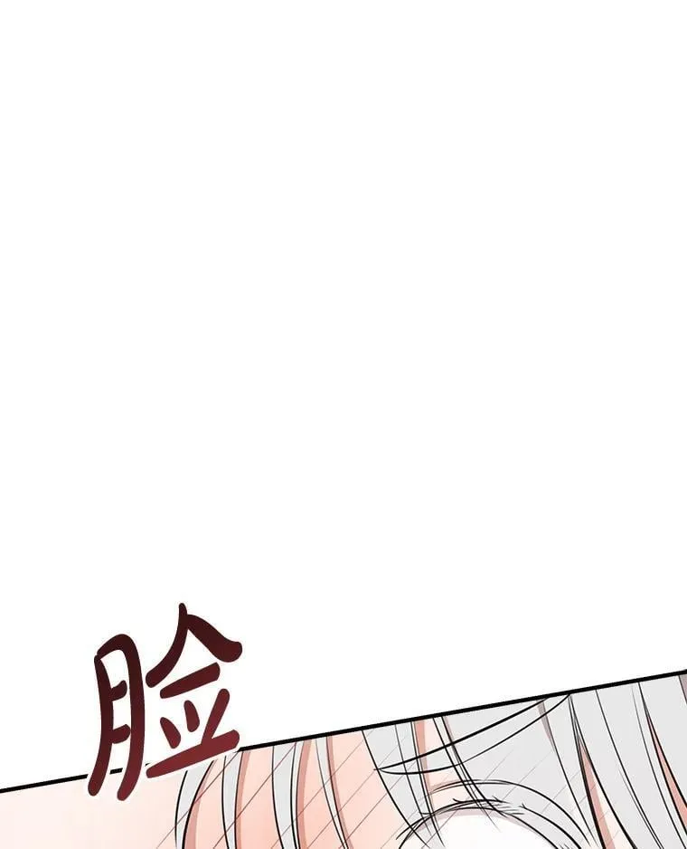 108.不是那种关系 第3页