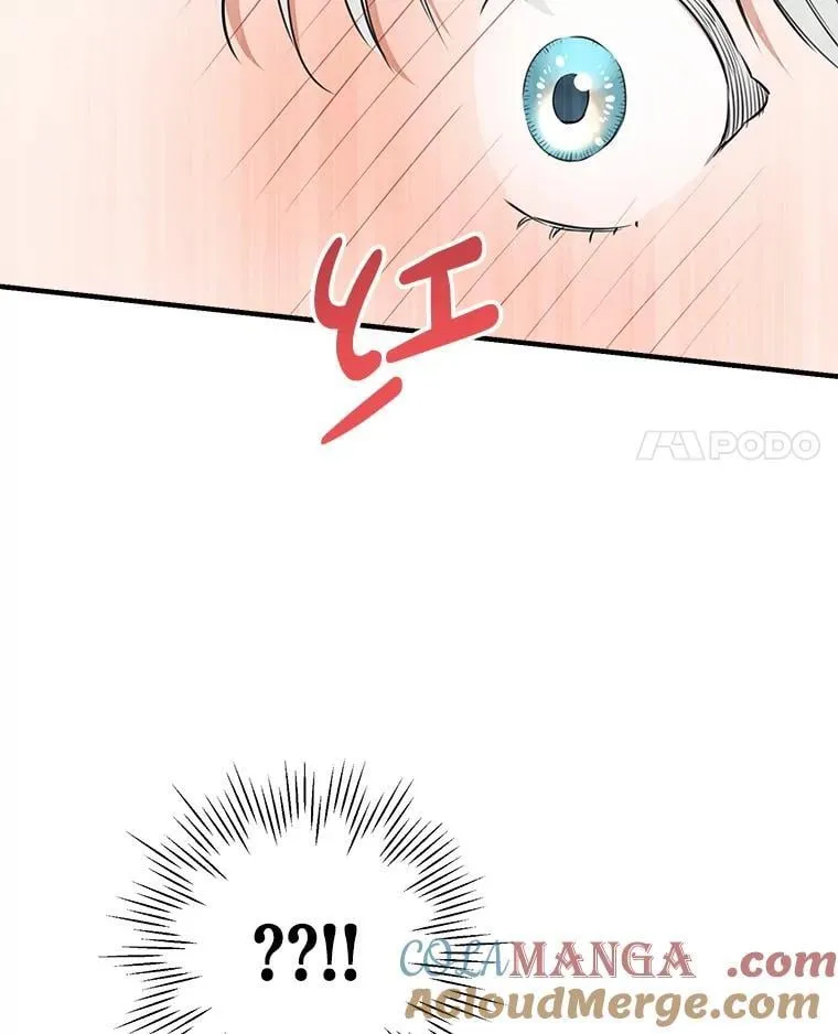 108.不是那种关系 第4页