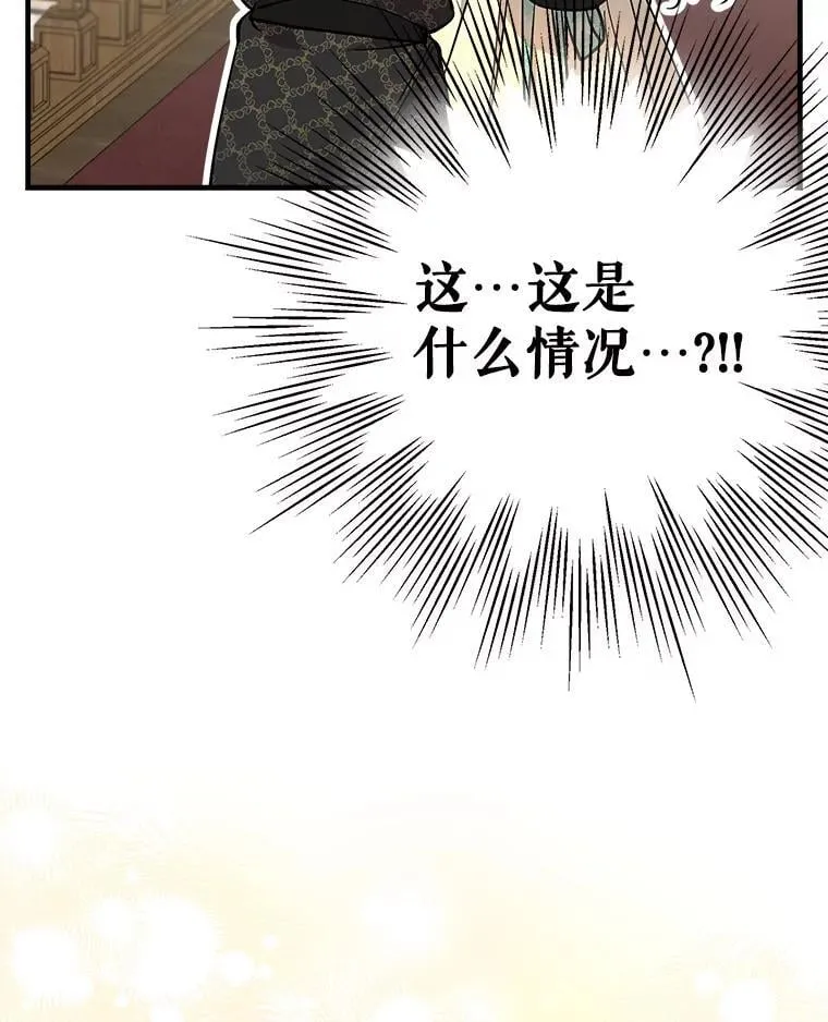 108.不是那种关系 第6页