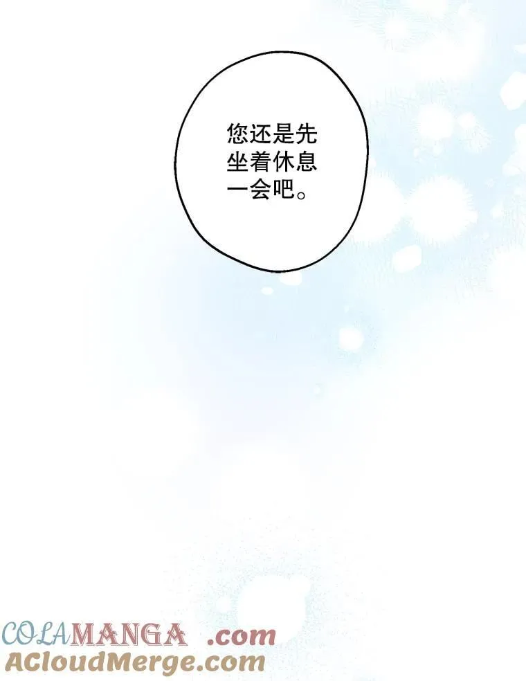 108.不是那种关系 第16页