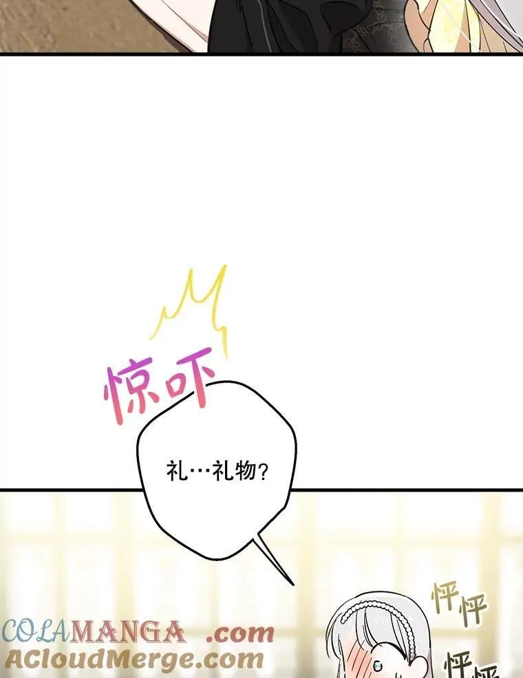 108.不是那种关系 第25页