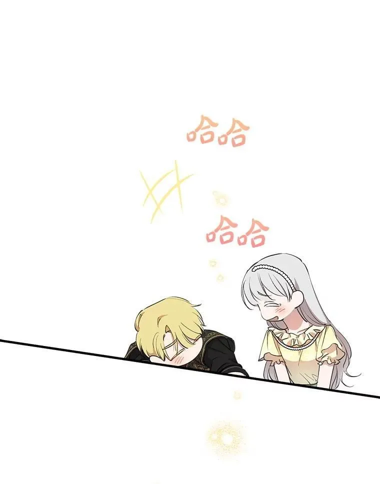 108.不是那种关系 第36页