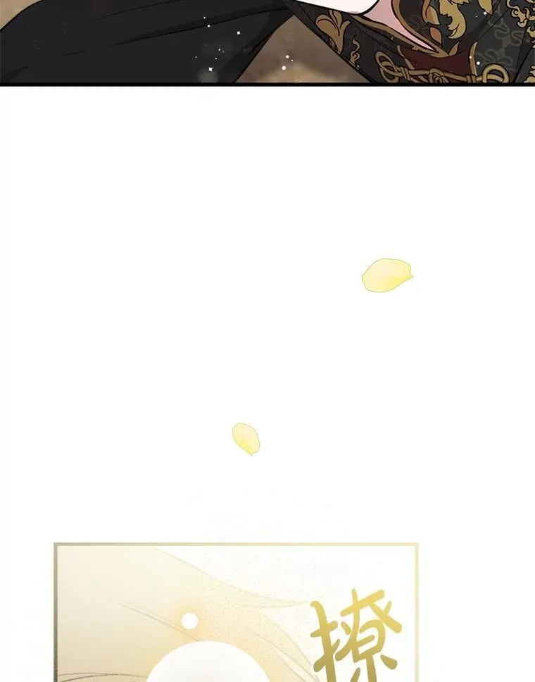 108.不是那种关系 第38页