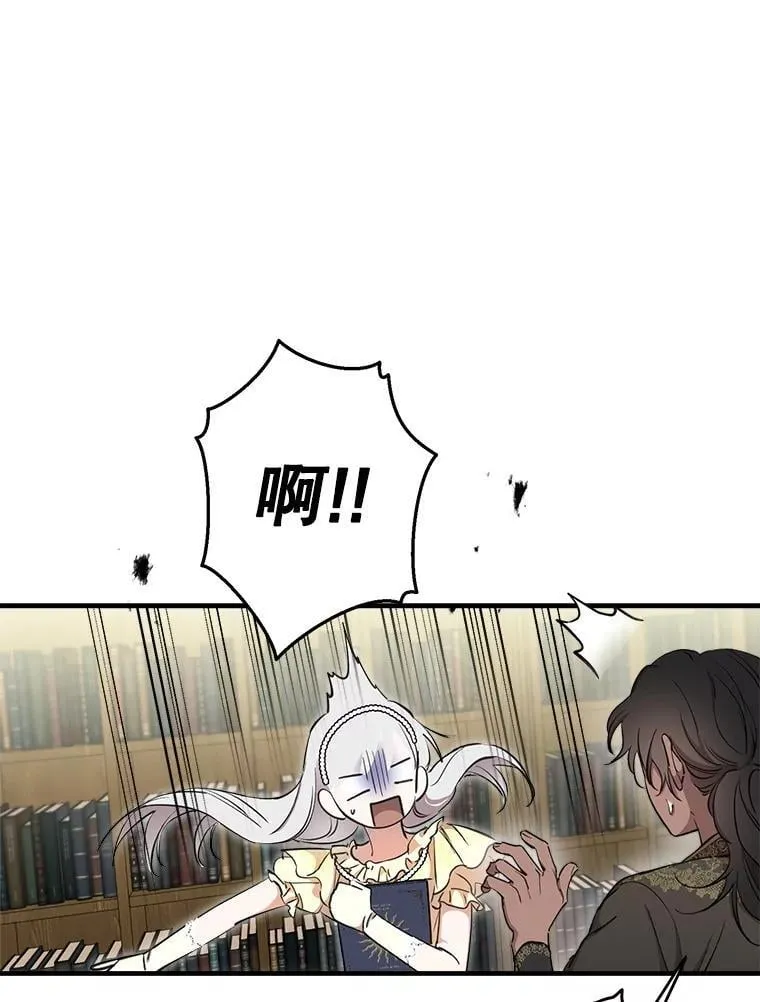 108.不是那种关系 第57页