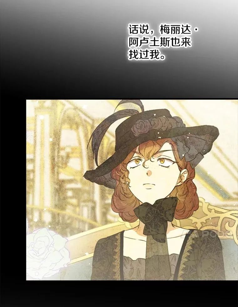 108.不是那种关系 第68页