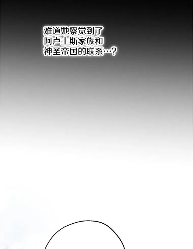 108.不是那种关系 第69页