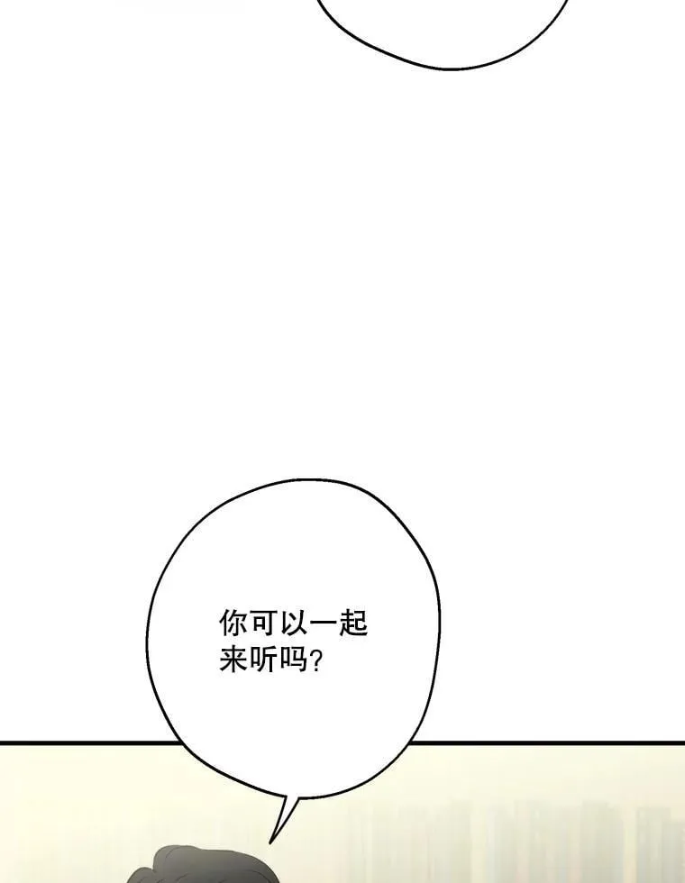 108.不是那种关系 第71页