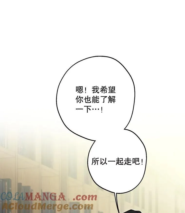 108.不是那种关系 第73页