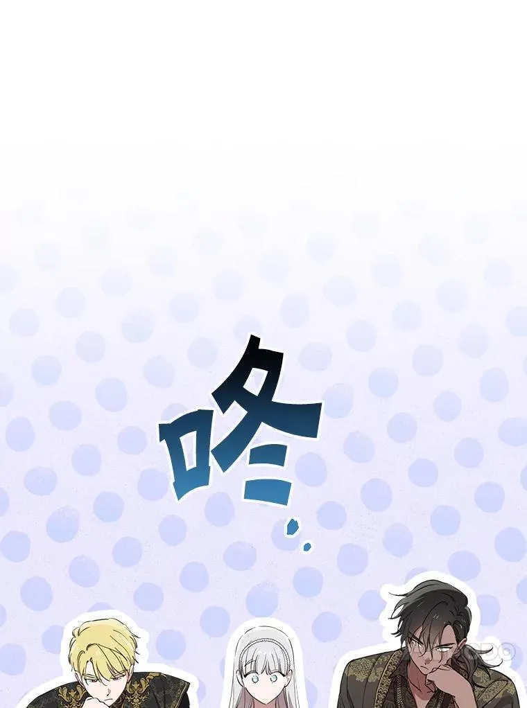 109.山海条约 第14页