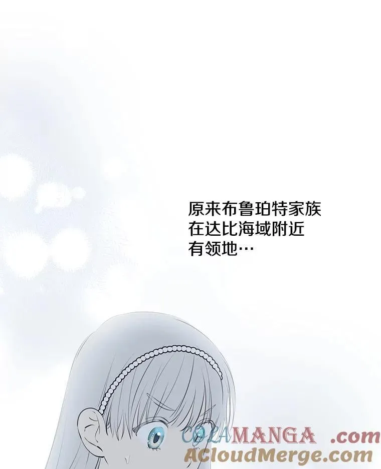 109.山海条约 第34页