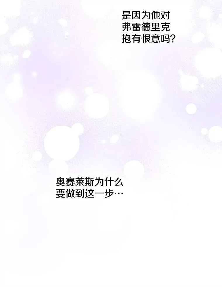 109.山海条约 第56页