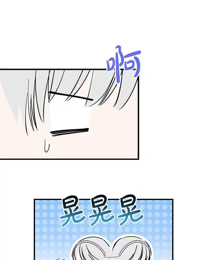 109.山海条约 第57页