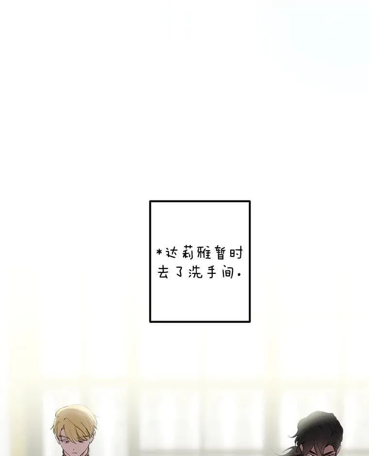 109.山海条约 第72页