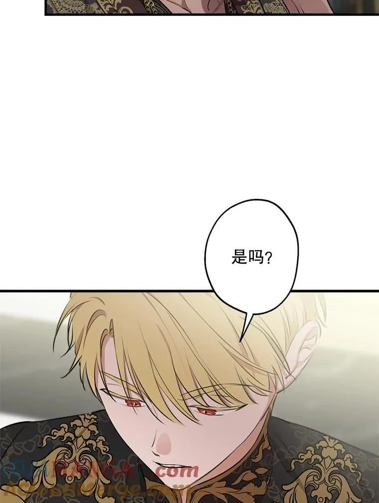 109.山海条约 第76页