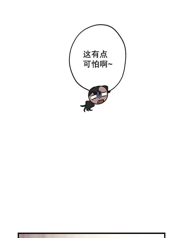 110.达莉雅的包 第15页