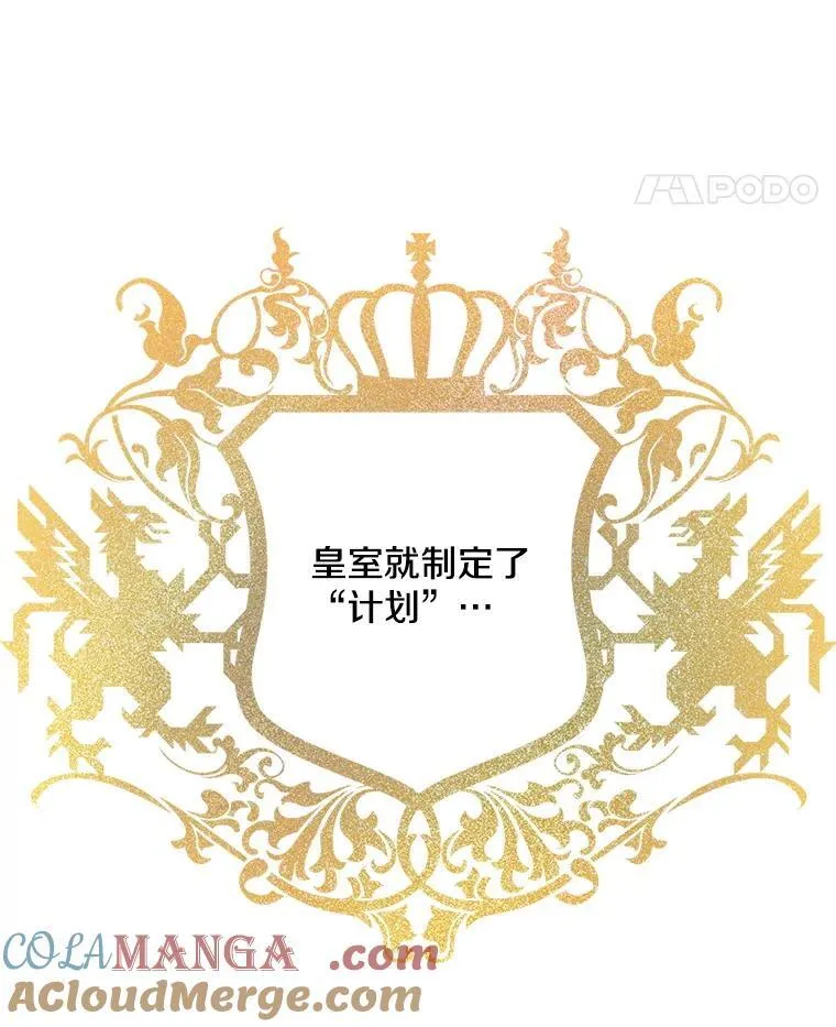 110.达莉雅的包 第21页