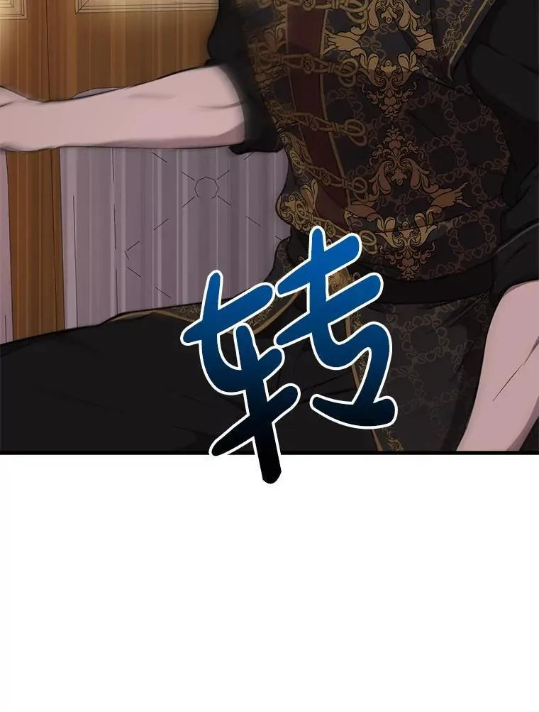 110.达莉雅的包 第56页