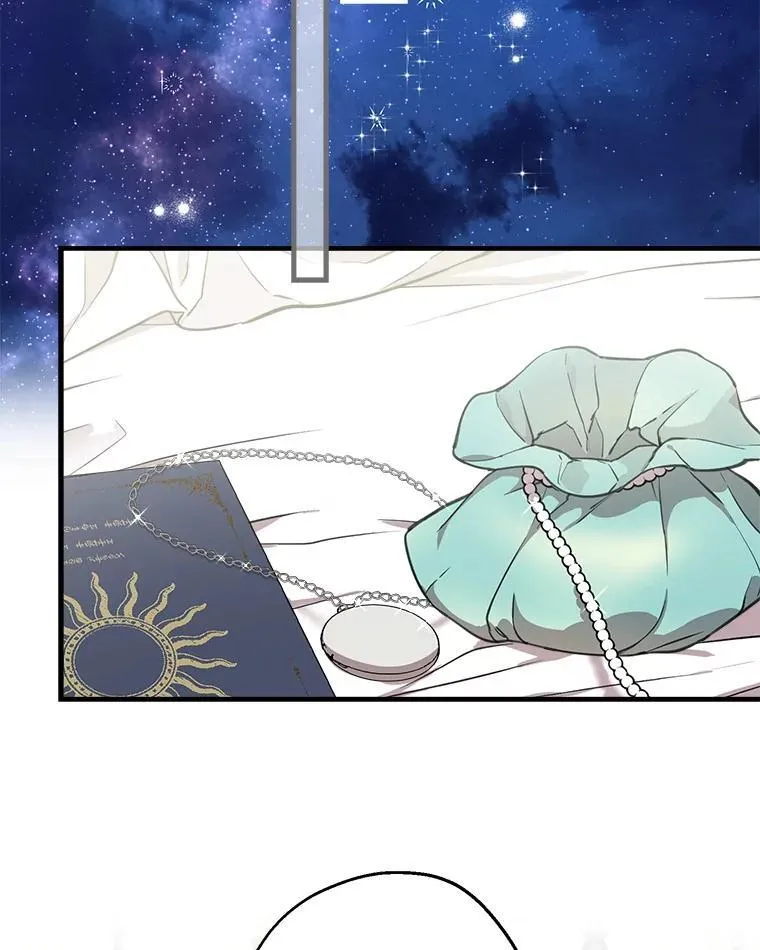 110.达莉雅的包 第83页