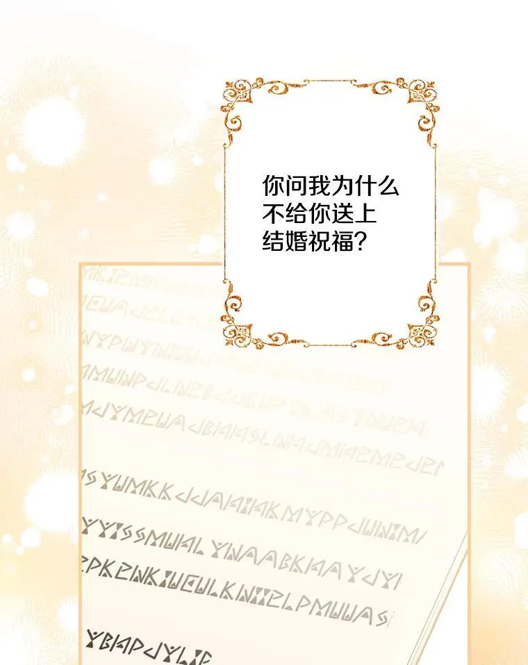 110.达莉雅的包 第96页