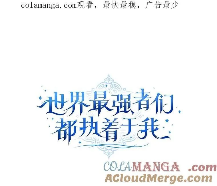 110.达莉雅的包 第104页