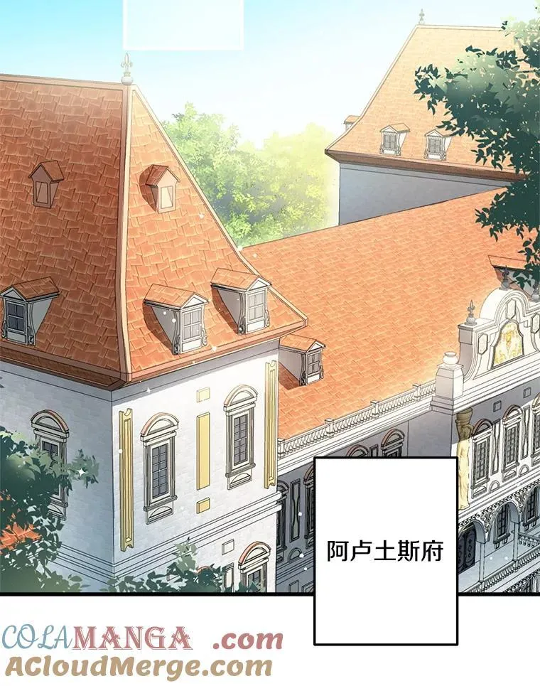 111.怒火中烧 第4页
