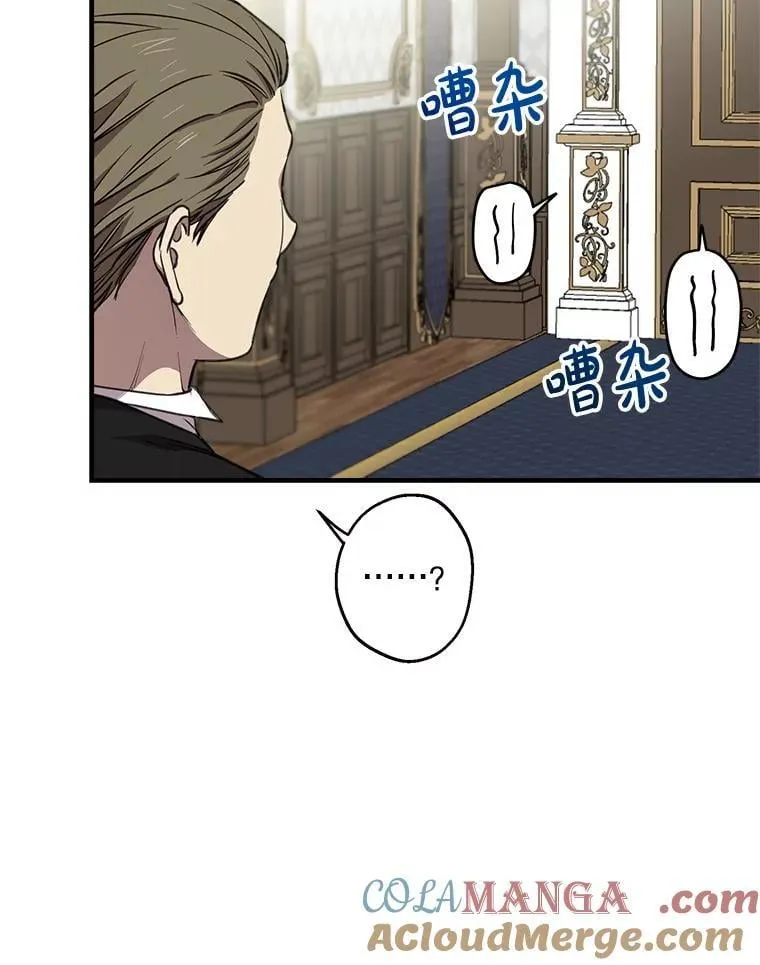 111.怒火中烧 第7页