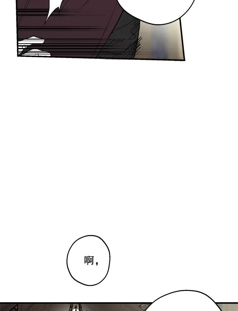 111.怒火中烧 第20页