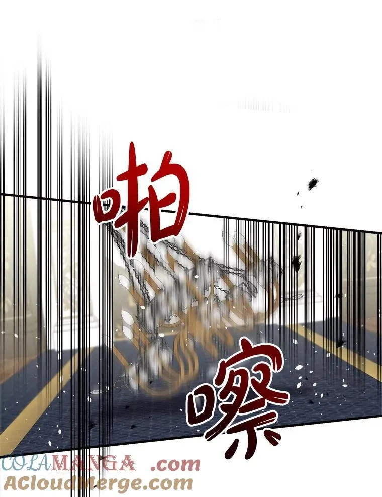 111.怒火中烧 第22页