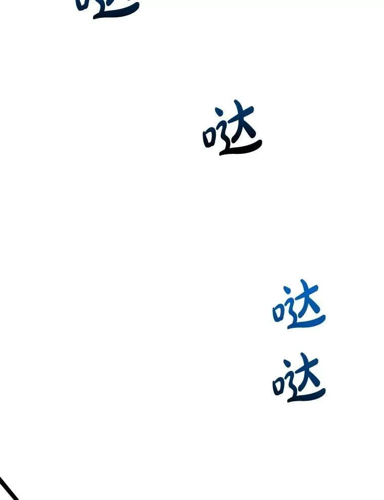 111.怒火中烧 第24页
