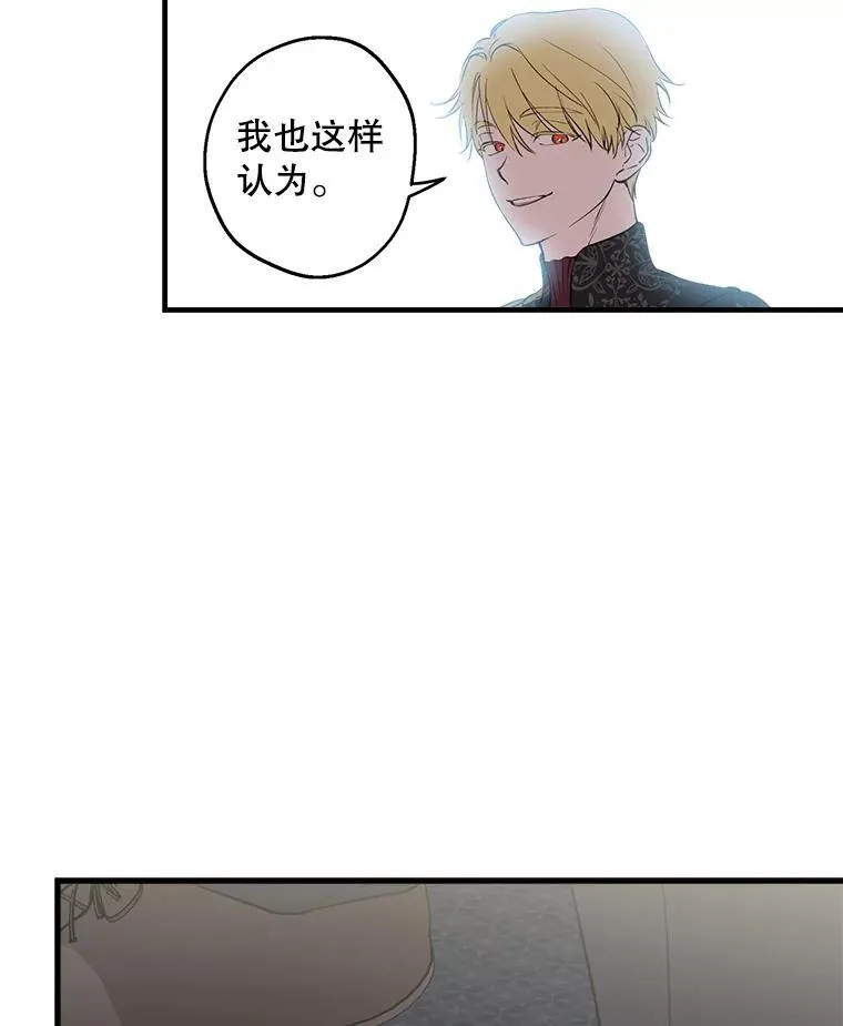 111.怒火中烧 第42页