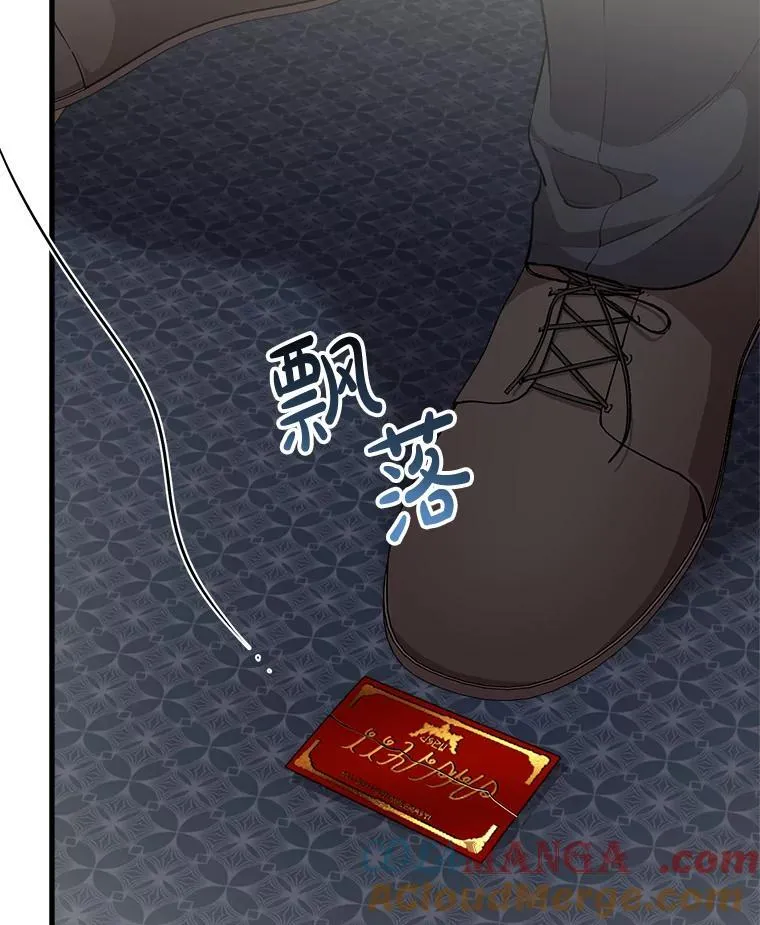 111.怒火中烧 第43页