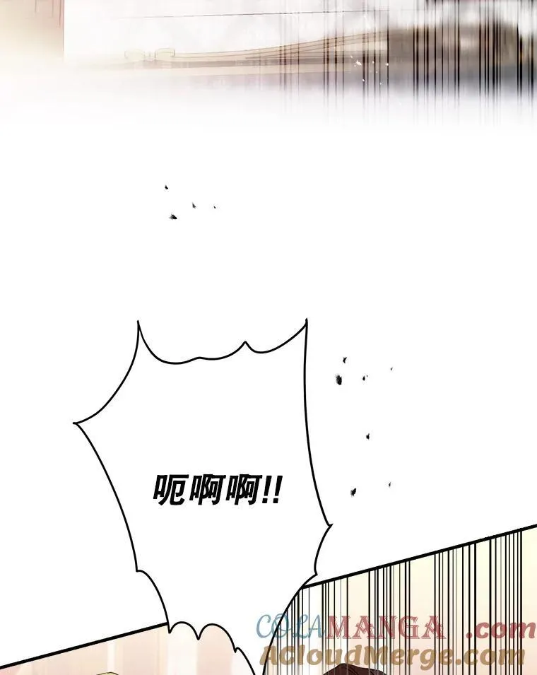 111.怒火中烧 第64页