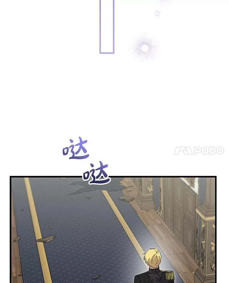 111.怒火中烧 第72页